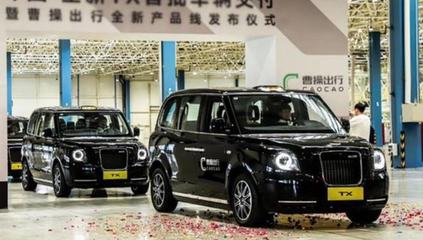 30多萬元的“出租車”，LEVC TX憑什么賣這么貴？