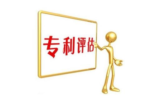 北京卓一慧眾知產(chǎn)專利 實用新型專利權評價報告技術服務詳解