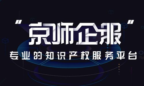 專(zhuān)利侵權(quán)與服務(wù)領(lǐng)域的交叉風(fēng)險(xiǎn) 類(lèi)型分析與技術(shù)服務(wù)的應(yīng)對(duì)策略