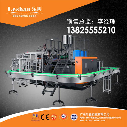 廣東樂(lè)善機(jī)械 深耕河南市場(chǎng)，以卓越技術(shù)與服務(wù)引領(lǐng)中空吹塑機(jī)新篇章