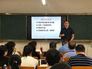 賦能教學創新，共繪智慧藍圖——我校“混合式教學改革設計與移動學習資源開發”技術培訓班順利開班